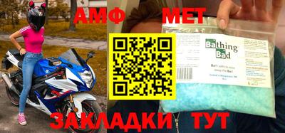 трава Коммунар