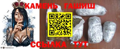трава Коммунар