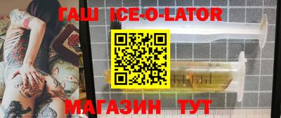 героин Конаково