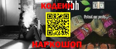 тгк Комсомольск-на-Амуре