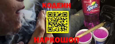 тгк Комсомольск-на-Амуре
