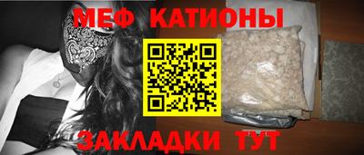 тгк Комсомольск-на-Амуре