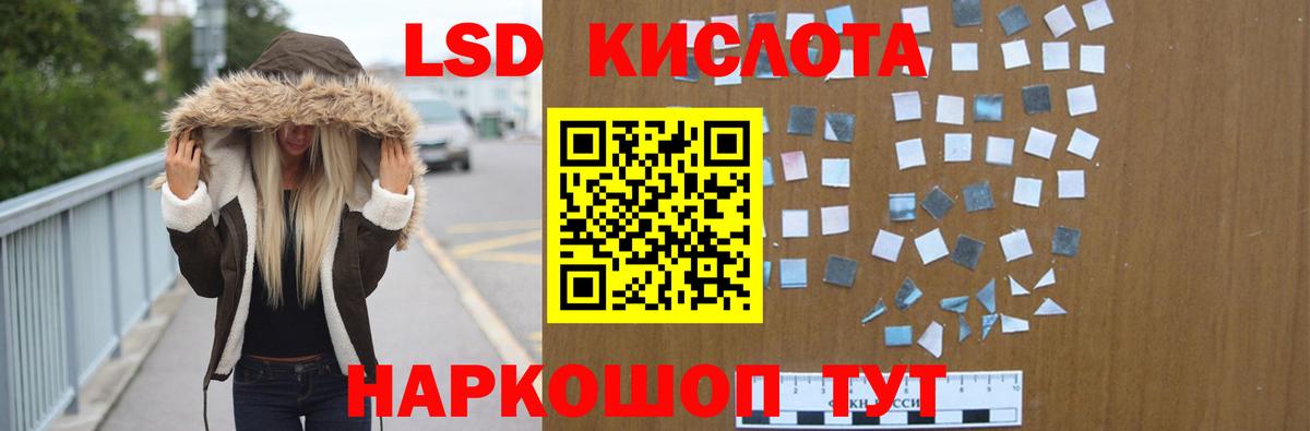 Казань  LSD-25 экстази кислота  Вход с VPN 