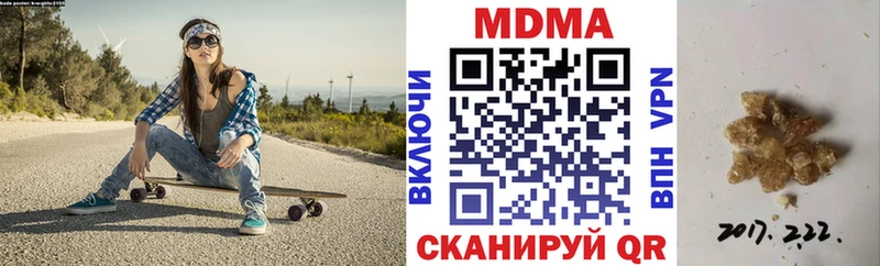 продажа наркотиков  Казань  МДМА кристаллы 