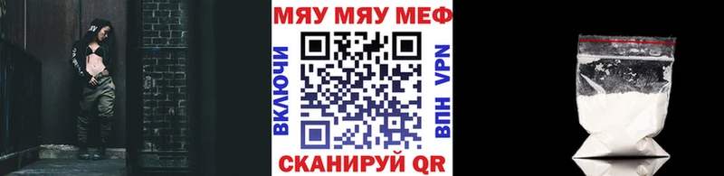 Мефедрон кристаллы  Казань 
