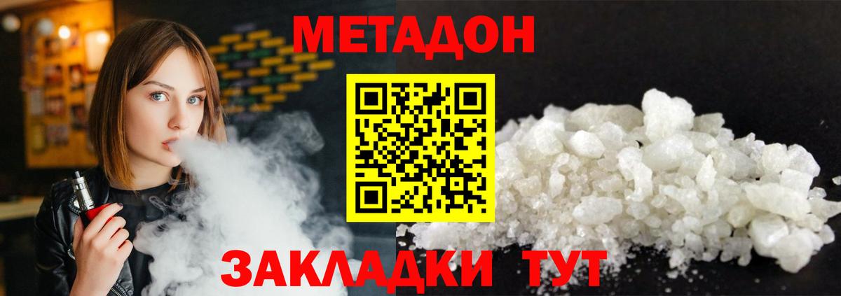 Казань  Метадон кристалл  сайты даркнета какой сайт  Вход с VPN 