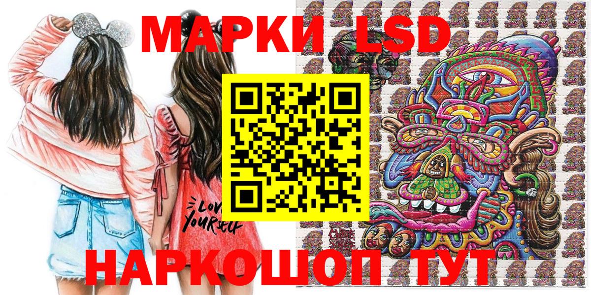 купить  сайты  Марки N-bome 1,5мг  Марки N-bome 1,5мг  Вход с VPN  Казань  Марки 25I-NBOMe 
