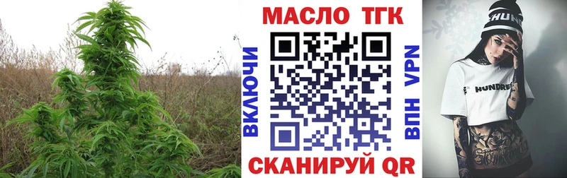 Дистиллят ТГК Wax  где можно купить наркотик  Казань 