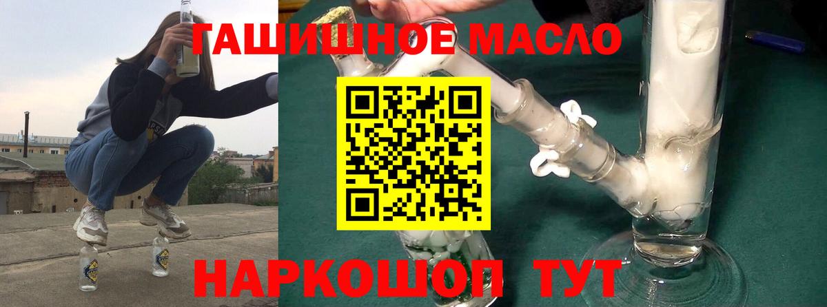 где купить наркотик  Вход с VPN  Казань  Дистиллят ТГК концентрат 