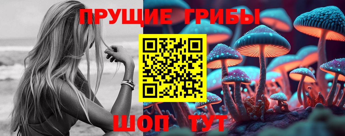Галлюциногенные грибы ЛСД Казань