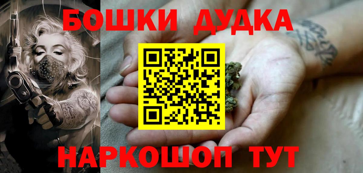 Шишки марихуана SATIVA & INDICA  МАРИХУАНА OG Kush  Казань  Вход с VPN  Марихуана White Widow 