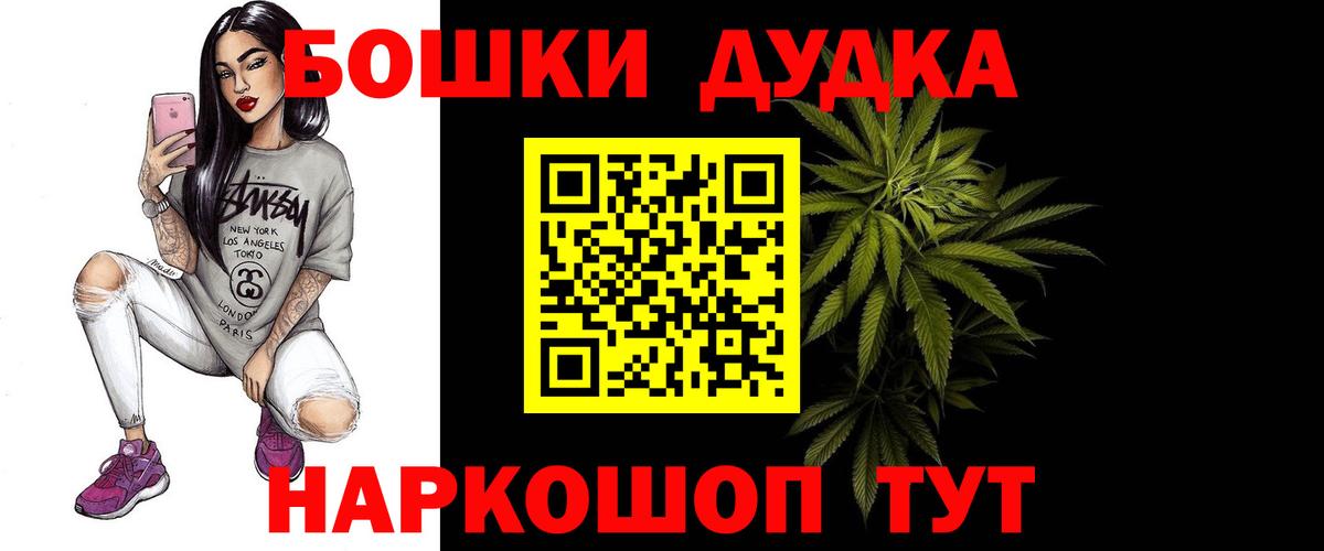 МАРИХУАНА LSD WEED Казань